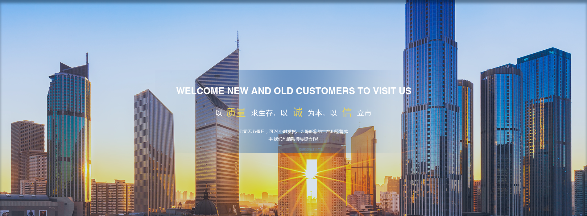 產品有不銹鐵、不銹鋼圓鋼、304不銹鋼